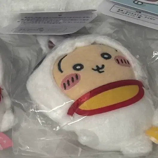 [BUNJANG] Chiikawa Hachiware Usagi Mogumogu Kongnun Plush / 치이카와 하치와레 우사기 모구모구 콩눈