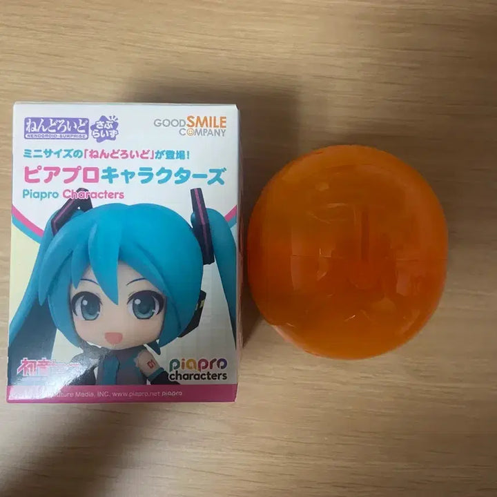 [BUNJANG] Kagamine Len Bundle Set Vocaloid Cassette Tape Keychain &amp; Nendoroid / 보컬로이드 카가미네 렌 일괄