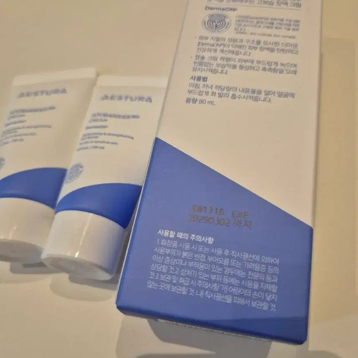 [SOLD OUT] 에스트라크림80ml 판매합니다 ! 60ml추가증정!
