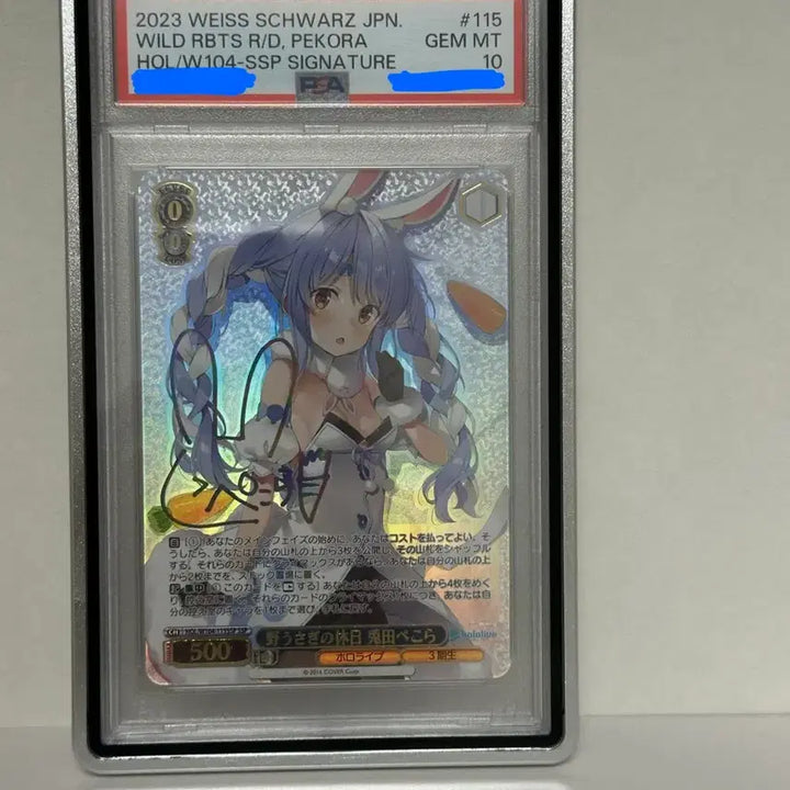 [BUNJANG] Weiss Schwarz Hololive vol.2 Pekora SSP PSA 10 Japanese / 가격동결)바이스슈발츠 홀로라이브 vol2 페코라 ssp psa10