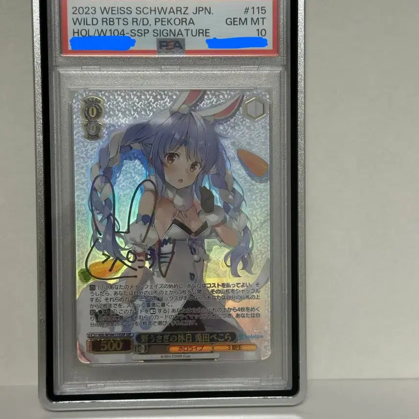 [BUNJANG] Weiss Schwarz Hololive vol.2 Pekora SSP PSA 10 Japanese / 가격동결)바이스슈발츠 홀로라이브 vol2 페코라 ssp psa10