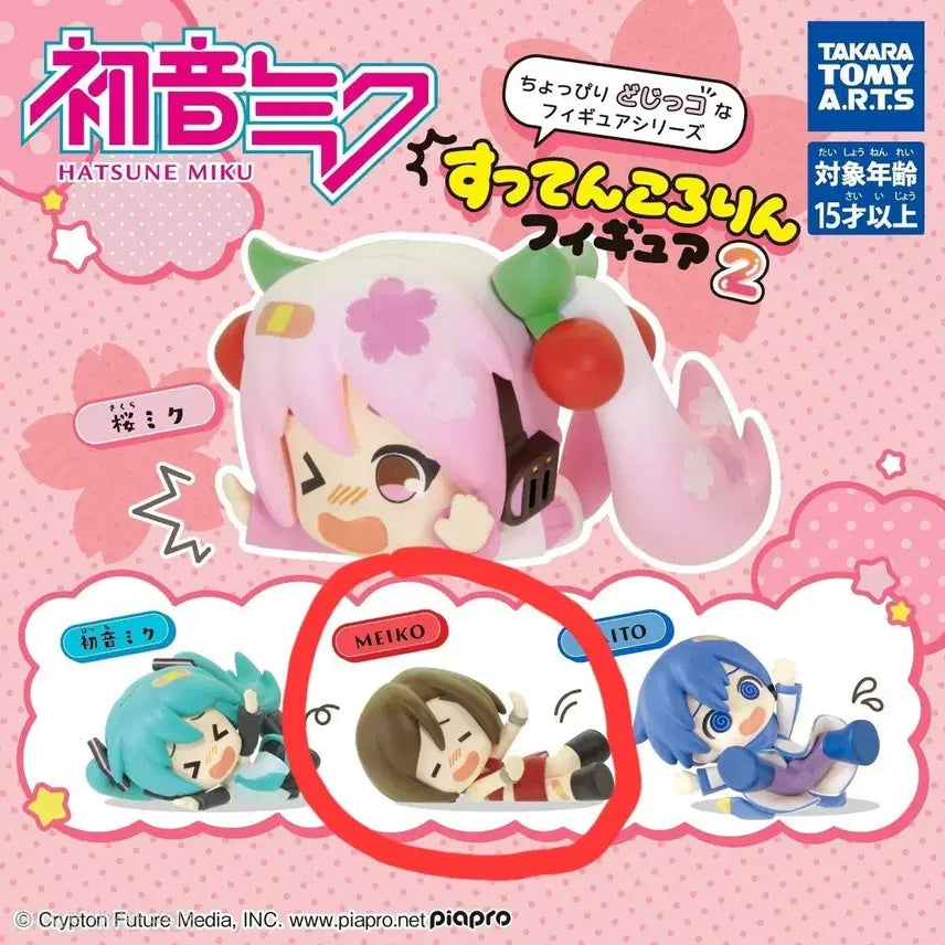 [BUNJANG] Kwangya Figure Gacha Figure Meico New Product / 꽈당 피규어 가챠 피규어 메이코 새상품