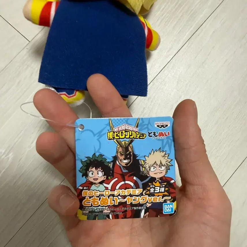 [BUNJANG] My Hero Academia All Might Plush Doll / 나의 히어로 아카데미아 올마이트 인형 누이