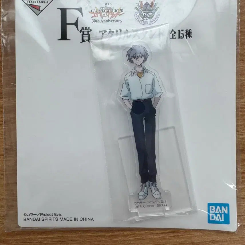 [BUNJANG] Bandai Evangelion 30th Anniversary Kaworu Acrylic Stand / 미개봉) 에반게리온 아크릴 스탠드 카오루