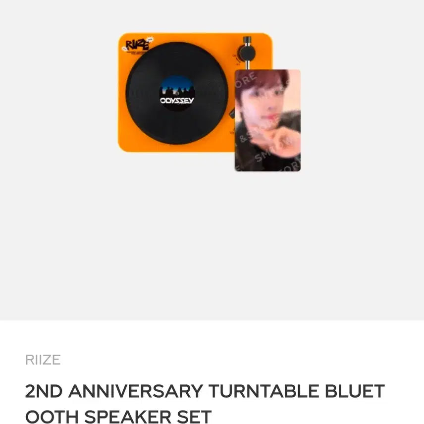 [BUNJANG] RIIZE Wonbin Turnable Sealed / 라이즈 원빈 턴테이블_미개봉