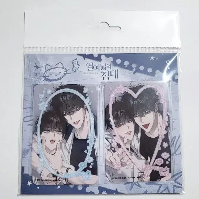 [BUNJANG] Eighteen&