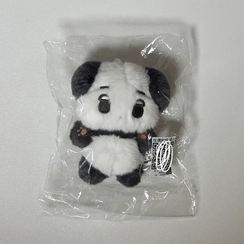[BUNJANG] Aespa Winter Panda Stuffed Doll / 에스파 윈터 판다 직직이 인형