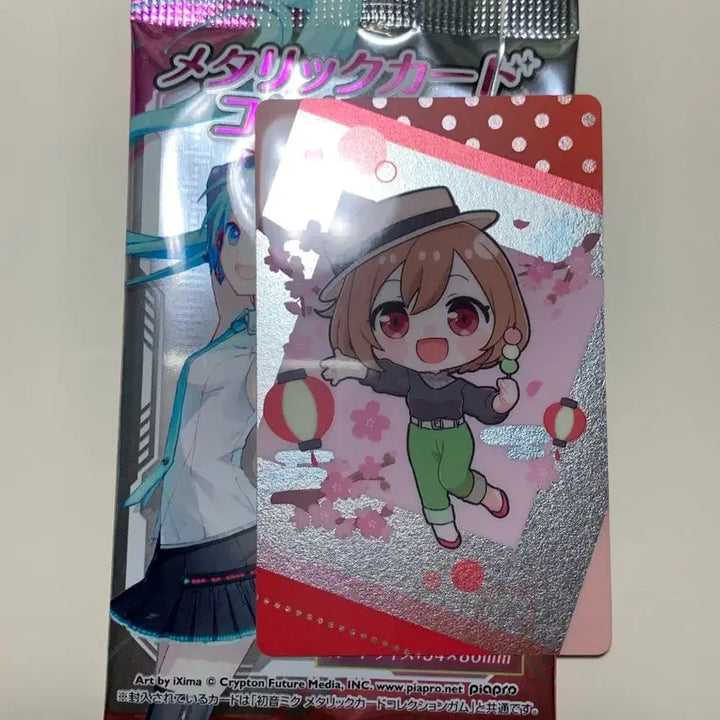 [BUNJANG] Ensky Hatsune Miku Metallic Card Bundle Set / 엔스카이 하츠네 미쿠 메탈릭카드 일괄