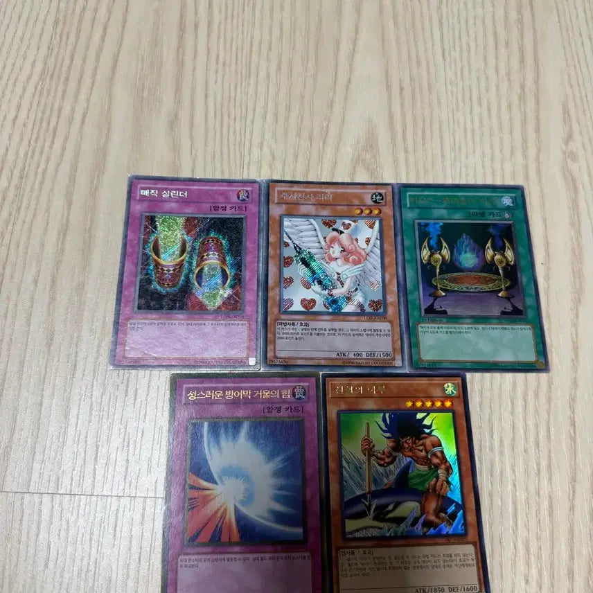 [BUNJANG] Yu-Gi-Oh! Card / 유희왕 카드