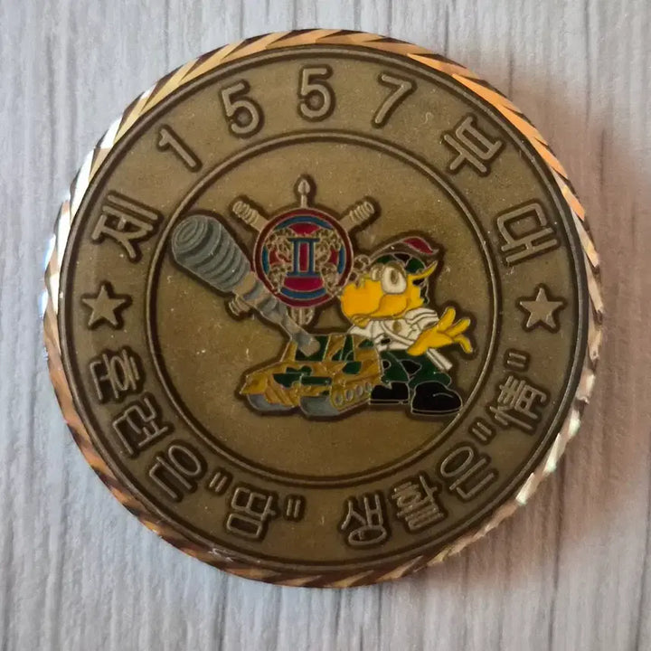 [BUNJANG] Military Commemorative Coin (Since 1953) / 군대코인, 부대코인