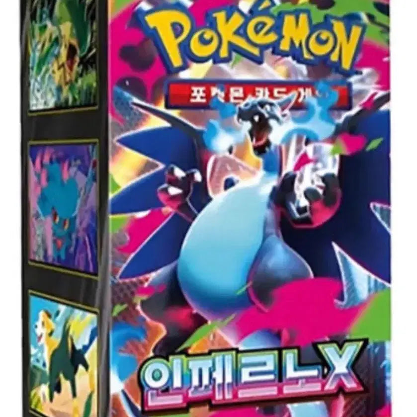 [BUNJANG] Inferno X Pokemon Card Box / (급처)인페르노x 포켓몬카드