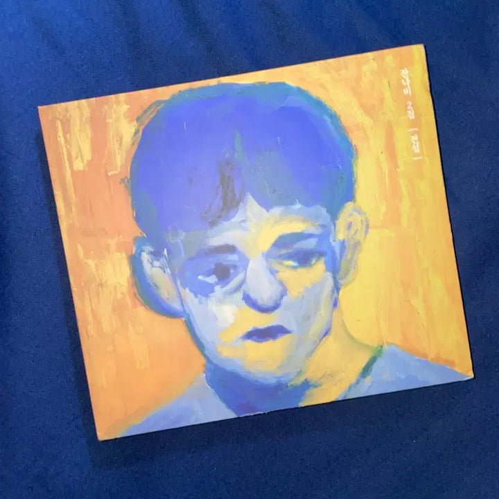 [BUNJANG] Jannabi Legend CD Unsealed / 잔나비 전설 cd 개봉