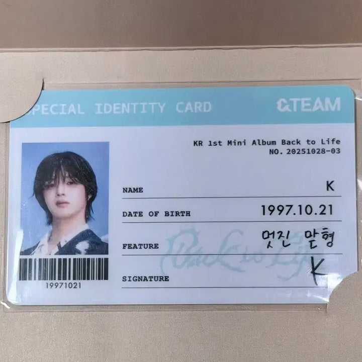 [BUNJANG] ENHYPEN K(케이) Angel Card Pop-up ID Card / 앤팀 케이 천사증 팝업 id카드
