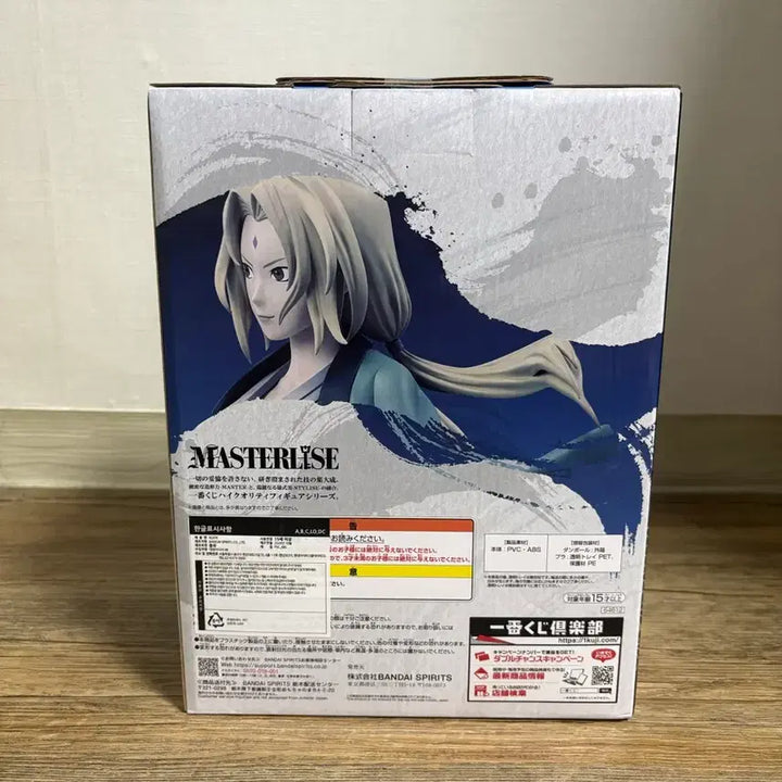 [BUNJANG] Naruto Tsunade Figure / (미개봉) 나루토 츠나데 c상