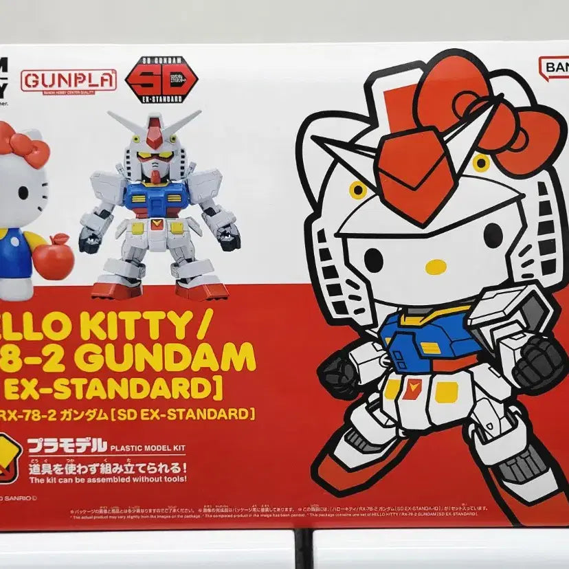 [BUNJANG] Bandai Hello Kitty (SD EX-STANDARD) First Gundam Sanrio - Sealed / 미개봉 반다이 정품 퍼스트건담 헬로 키티 (SD EX-STANDARD)