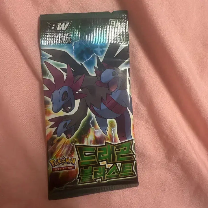 [BUNJANG] Pokemon Cards Vintage Pack Dragon Blast / 포켓몬 카드 고전팩 드래곤 블라스트