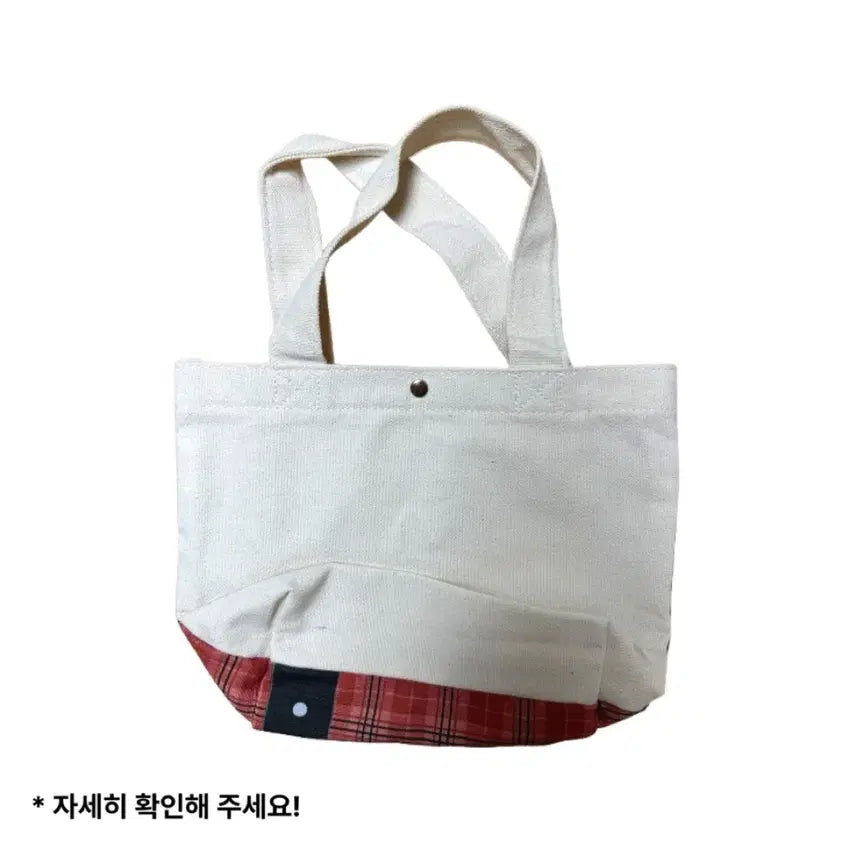 [BUNJANG] Shugo Chara Mini Tote Bag / 캐릭캐릭체인지 미니 토트백