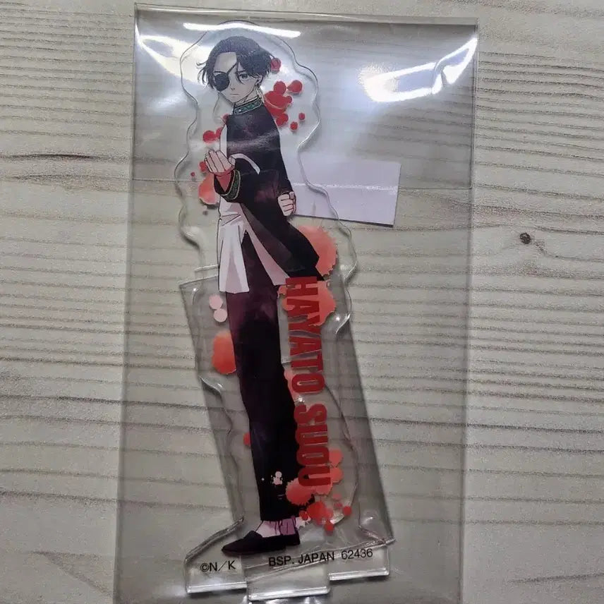 [BUNJANG] Wind Breaker Suo Hayato Acrylic Stand / 윈드브레이커 스오 하야토 아크릴 7