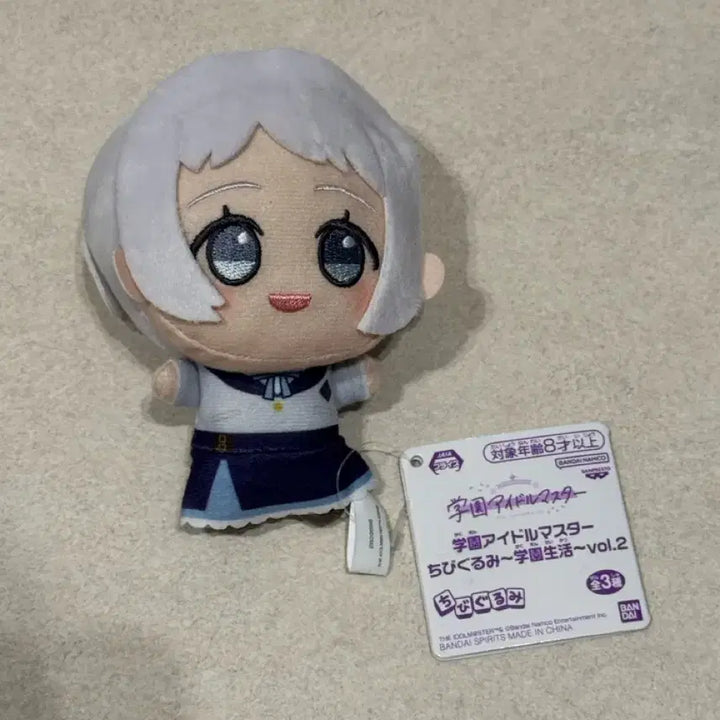 [BUNJANG] Gakuen Idolmaster Chibi Gumi Plush Vol. 2 / 학원 아이돌 마스터 치비구루미 인형 vol.2