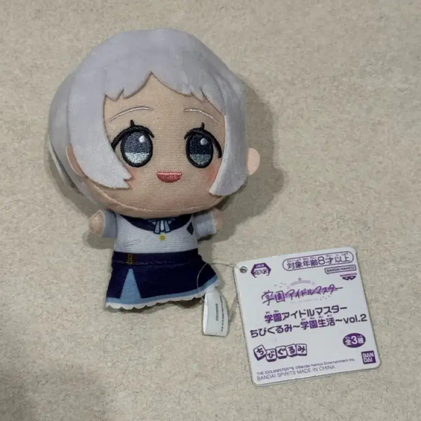 [BUNJANG] Gakuen Idolmaster Chibi Gumi Plush Vol. 2 / 학원 아이돌 마스터 치비구루미 인형 vol.2