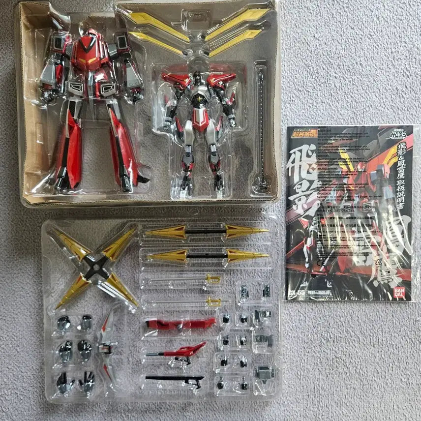 [BUNJANG] Chogokin Tobikage Borokurei GX-55 / 초합금혼 토비카게 봉뢰응 판매합니다 GX 55 (택포)