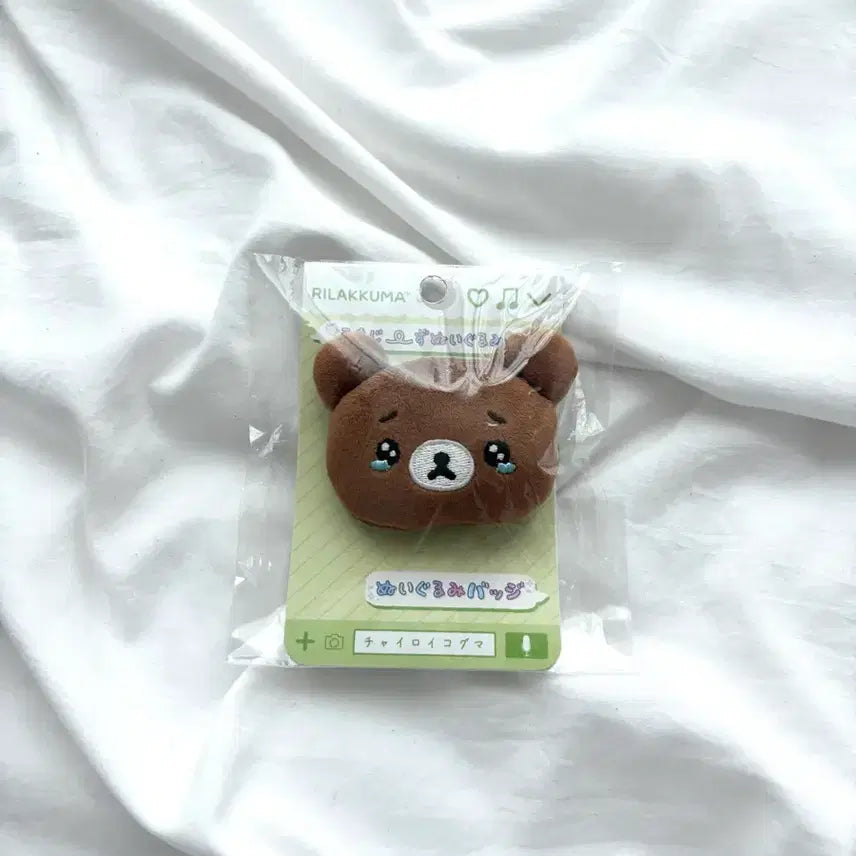 [BUNJANG] San-X Rilakkuma Chairoikoguma Plush Badge (Sealed) / 산엑스 차이로이코구마 봉제인형 표정 뱃지 미개봉 새상품