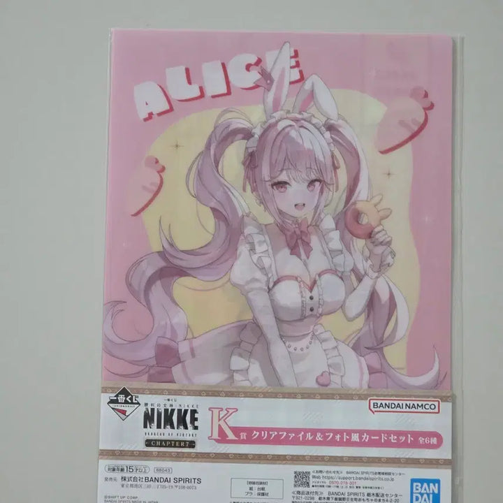 [BUNJANG] Nikke Alice Clear File + Photocard Set / 니케 앨리스 클리어파일+포토카드