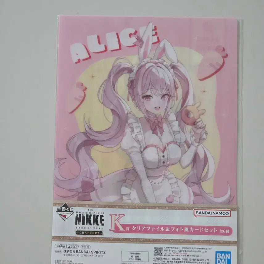 [BUNJANG] Nikke Alice Clear File + Photocard Set / 니케 앨리스 클리어파일+포토카드