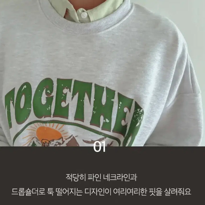 [SOLD OUT] 로로텐 오버핏 빅사이즈 옆트임 맨투맨 팝니다 :-)