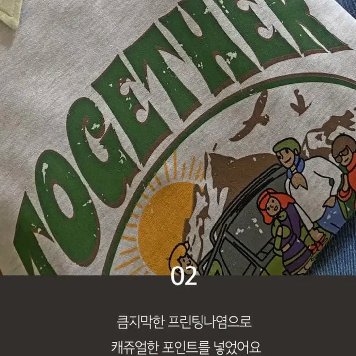 [SOLD OUT] 로로텐 오버핏 빅사이즈 옆트임 맨투맨 팝니다 :-)