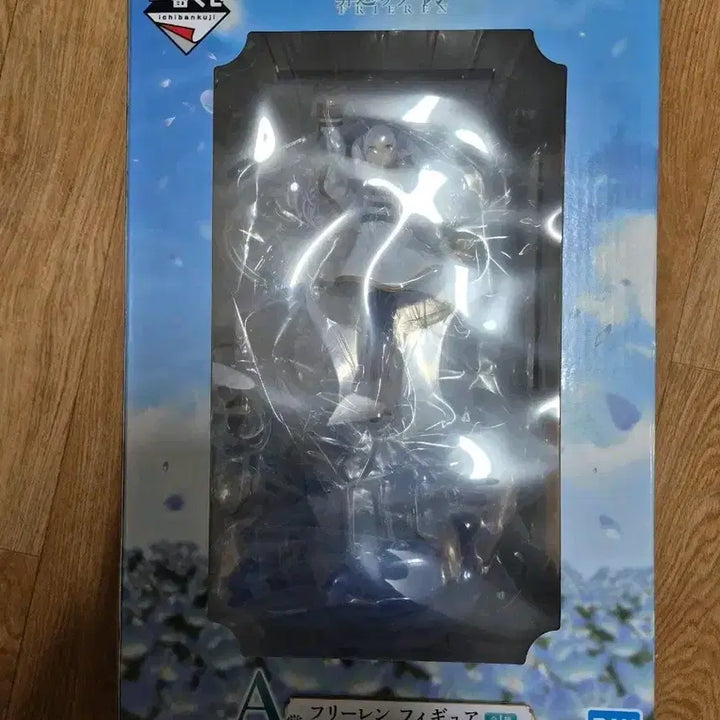 [BUNJANG] Frieren: Beyond Journey&