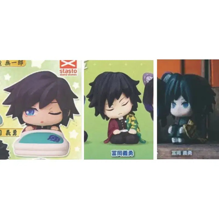 [BUNJANG] Demon Slayer Tomioka Giyu Machi Boko Gacha Figure / 귀멸의칼날 오네무탄 어깨쿵 마치보케 토미오카 기유 가챠 피규어