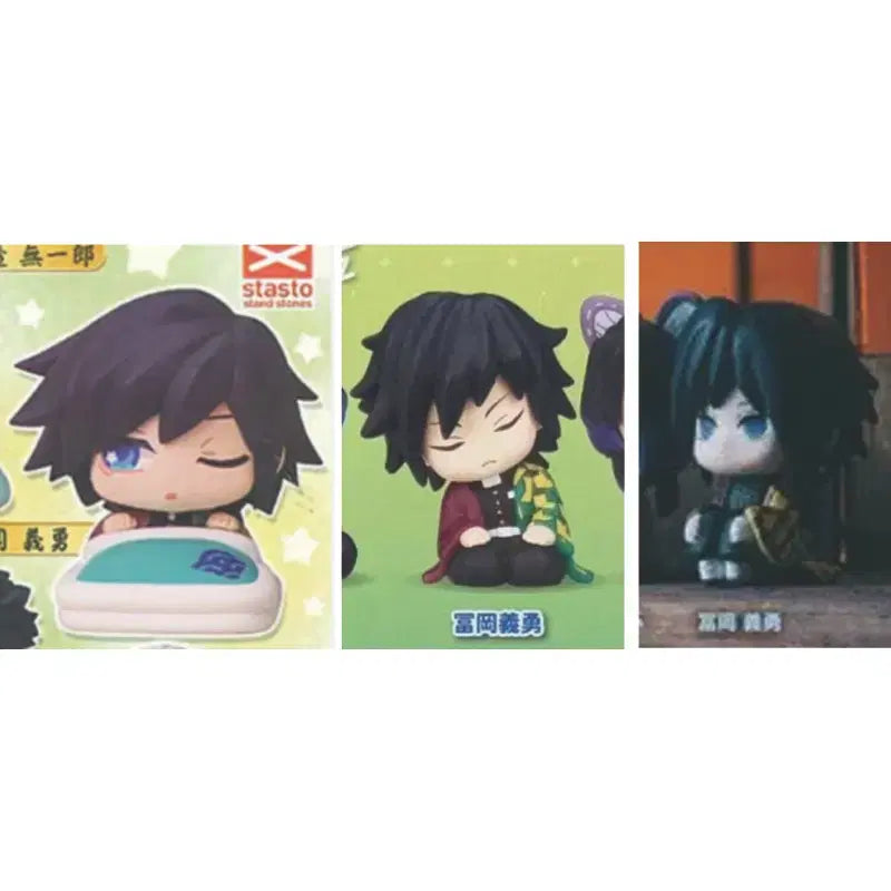 [BUNJANG] Demon Slayer Tomioka Giyu Machi Boko Gacha Figure / 귀멸의칼날 오네무탄 어깨쿵 마치보케 토미오카 기유 가챠 피규어
