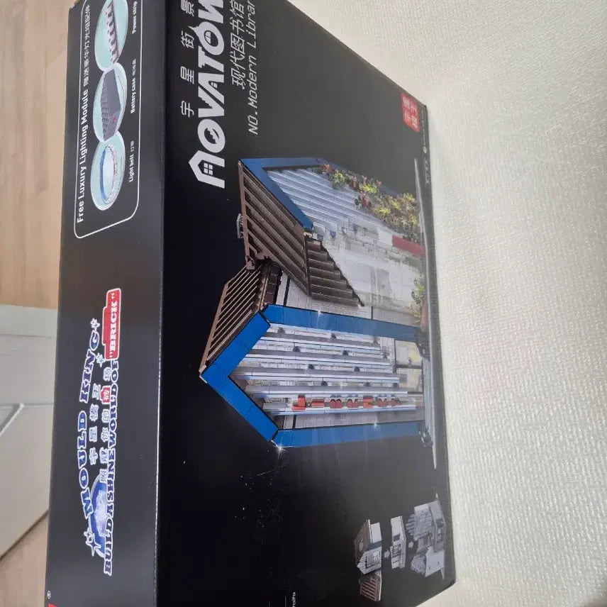 [BUNJANG] MOULDKING 16022 Modern Library Modular Building Blocks / 미개봉 MOULDKING 모던라이브러리 16022 중국 호환블럭 레고