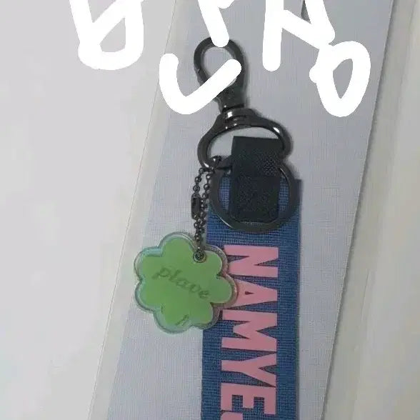 [BUNJANG] Plaive Yeoreum Yejun Strap Keychain / 플레이브 육여름 스트랩 키링 예준