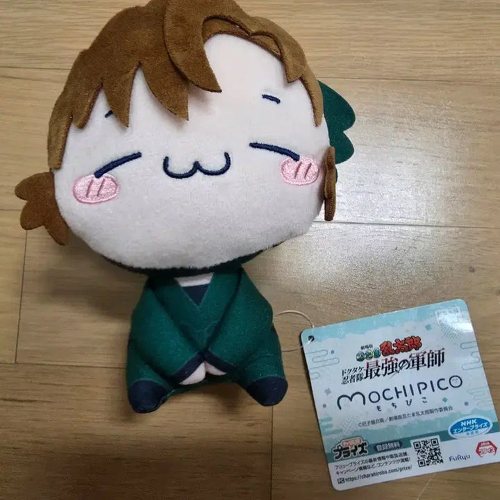 [BUNJANG] Nintama Rantaro Isaku Mochi Piko Plush / 닌타마 이사쿠 모찌피코 판매합니다