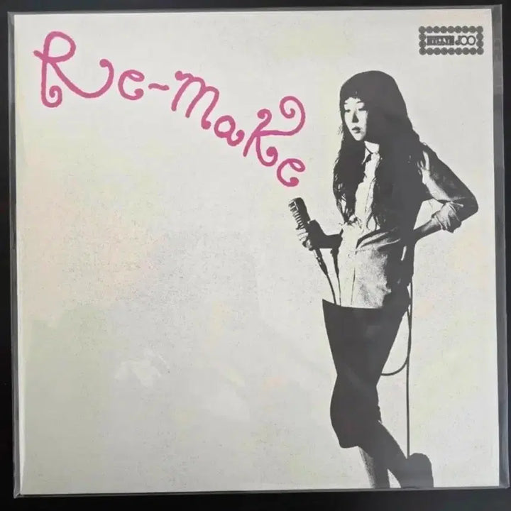 [BUNJANG] Ju Hye Rin Re-make LP / 주혜린 Re-make LP