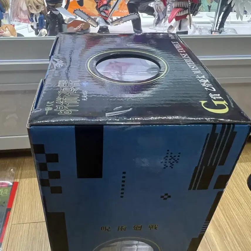 [BUNJANG] Jujutsu Kaisen Ichiban Kuji Shibuya Incident Arc G Prize Yuta Okkotsu Figure / 주술회전 이치방쿠지 사멸회유 G상 유타 판매
