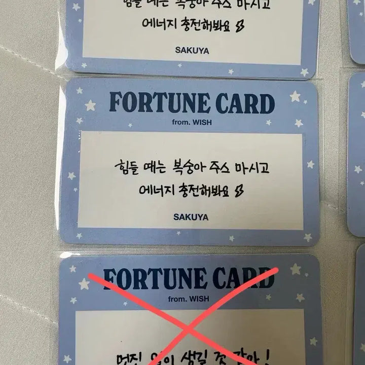 [BUNJANG] NCT-WISH School of Wish Fortune Card Photocard / 스쿨오브 위시 엔시티위시 포춘카드 양도