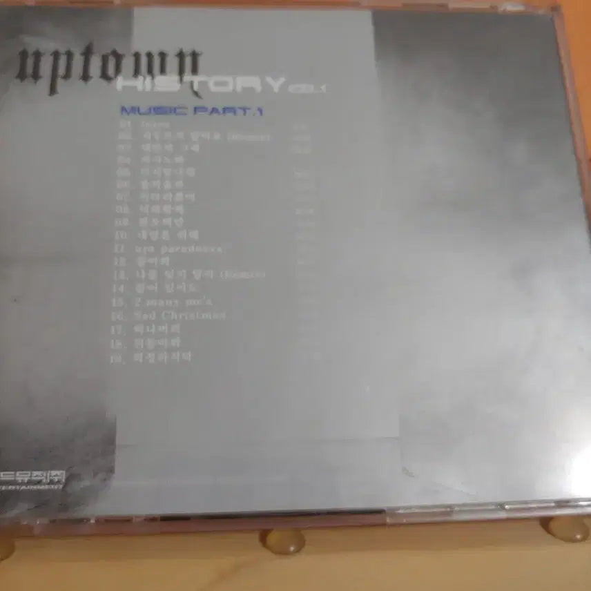 [BUNJANG] Uptown History CD1 Album / 가요 CD 시디 음반 앨범 업타운 히스토리 CD1