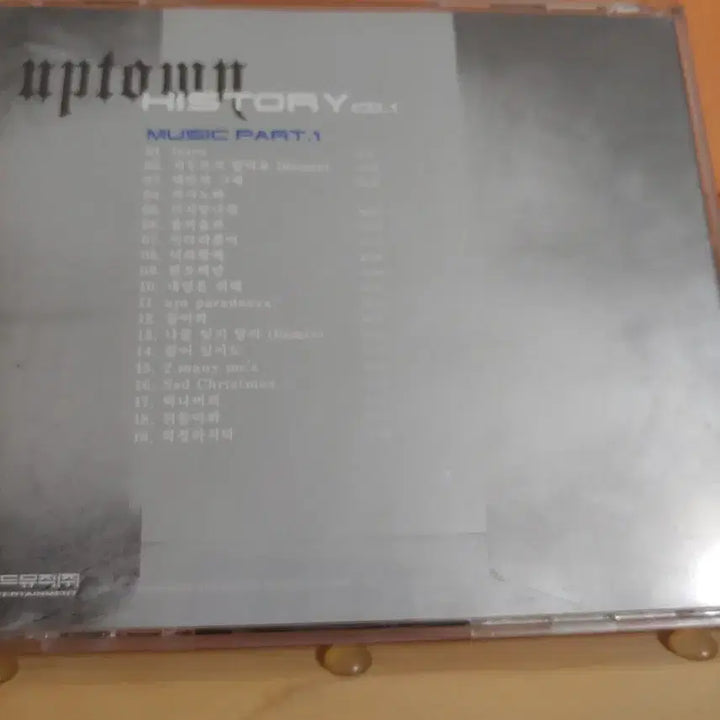 [BUNJANG] Uptown History CD1 Album / 가요 CD 시디 음반 앨범 업타운 히스토리 CD1