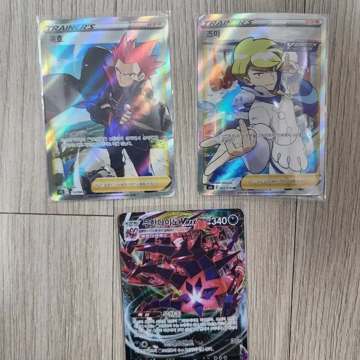 [BUNJANG] Pokemon Card Mokho SR, Zumi SR, M-Kyogre VMAX / 포켓몬카드 목호SR, 즈미SR, 무한다이노Vmax