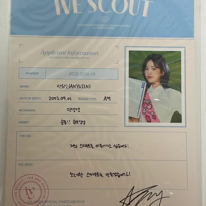 [BUNJANG] IVE Official Fanclub 3rd Gen Kit Components (Excluding Photocard) / 다이브 3기키트 구성품 6종(포카제외)