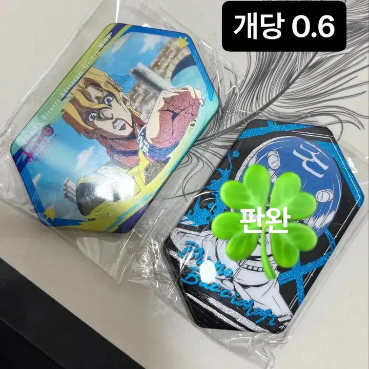 [BUNJANG] JoJo&