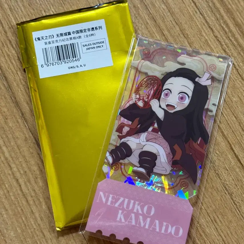 [BUNJANG] Demon Slayer: Kimetsu no Yaiba Nezuko Chinese Exclusive Acrylic Ticket / 귀칼 귀멸의 칼날 중국 한정 비유 아크릴 티켓 네즈코