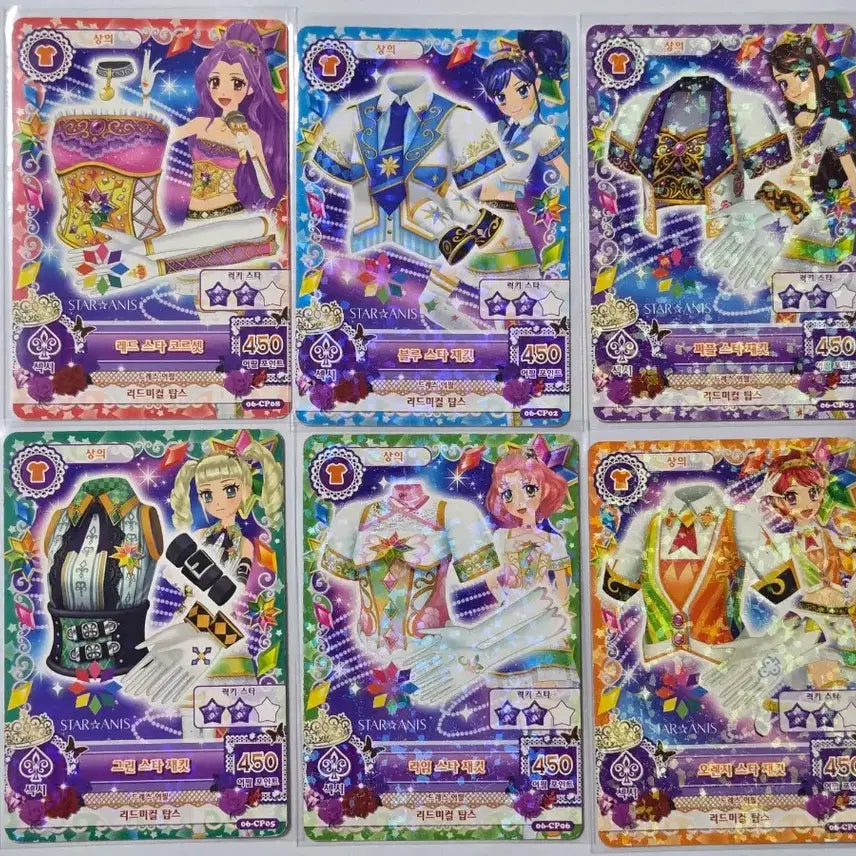 [BUNJANG] Aikatsu! Cards Luna Marine Bora Yuri Cherry Amy / 아이엠스타 카드 스타아니스  마린 보라 유리 체리 에이미