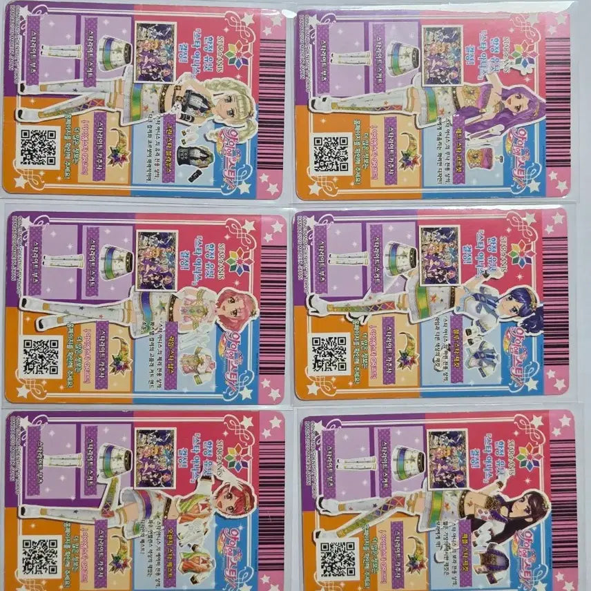 [BUNJANG] Aikatsu! Cards Luna Marine Bora Yuri Cherry Amy / 아이엠스타 카드 스타아니스  마린 보라 유리 체리 에이미