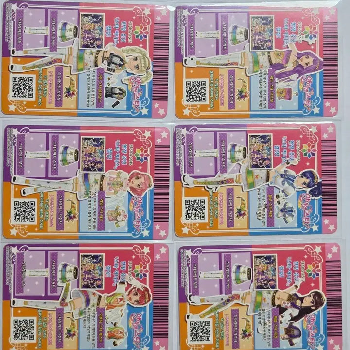 [BUNJANG] Aikatsu! Cards Luna Marine Bora Yuri Cherry Amy / 아이엠스타 카드 스타아니스  마린 보라 유리 체리 에이미