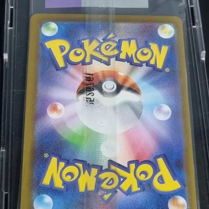 [BUNJANG] Pokemon Card Hiroshima Pikachu (Sealed) / 포켓몬카드 히로시마피카츄 미개봉 판매합니다