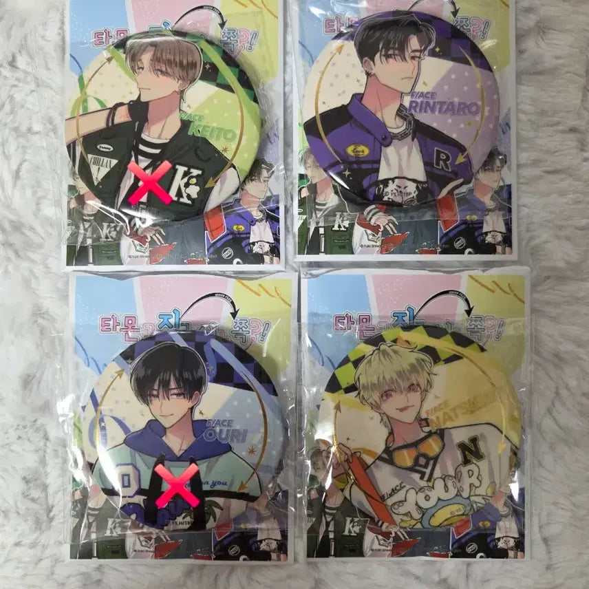 [BUNJANG] Tamon-kun Tamon Natsuki Rintaro Collaboration Cafe Badge / 타몬군지금어느쪽 뱃지 나츠키 린타로 콜라보카페 교환 판매